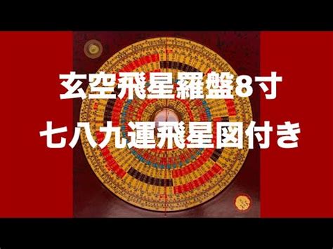 七運樓坐向|【7運樓】7運樓關鍵指南：解鎖九運樓宇運勢秘密